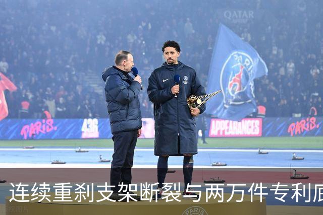 连续重刹支架断裂与两万件专利底座：尊界V800安全冗余失守背后的智造协同大考